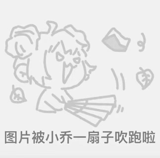 QQ头像